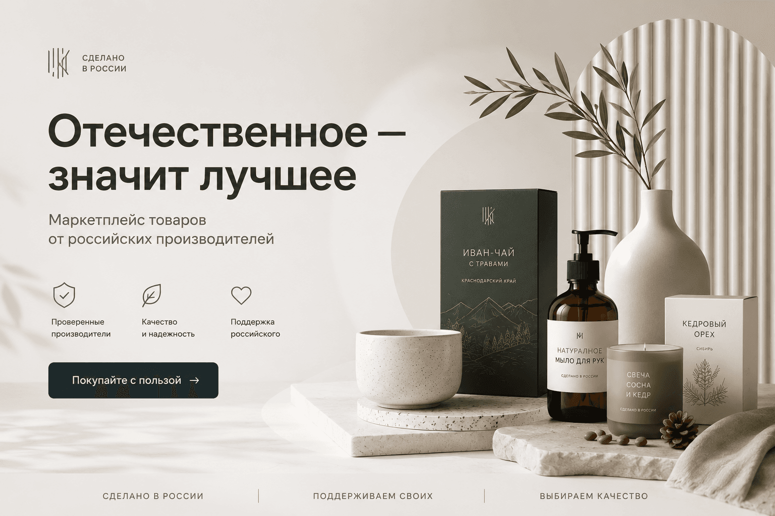 Главная подборка